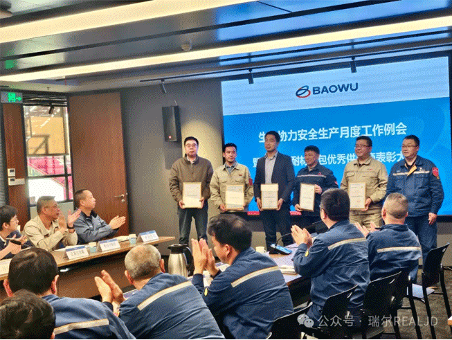 【喜訊】煉鐵系統(tǒng)唯一入選！我司榮獲中國(guó)寶武集團(tuán)中南鋼鐵股份有限公司“年度耐材總包優(yōu)秀供應(yīng)商”稱號(hào)！